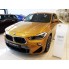 Накладка на задний бампер (Avisa, 2/45210) BMW X2 F39 (2018+) бренд – Avisa дополнительное фото – 4